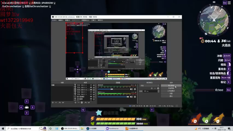 【2022-11-24 23点场】饺灬灬子：饺上去邦邦两拳！