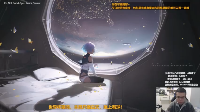 【2022-11-25 10点场】A胖瘦了：A胖FO4~双倍亲密~开新活动