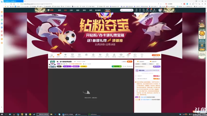 【2022-11-25 09点场】普通人陡壁：哇，这个游戏好有意思！