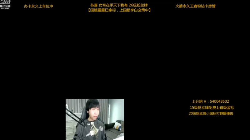 【2022-11-25 21点场】路人王Asuka：【国服露露已拿标，上国服李白玄策中】