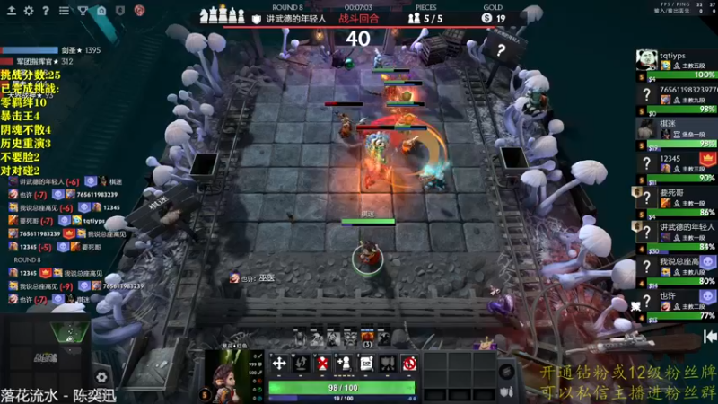 【2022-11-24 16点场】棋迷iluhr：趣味积分挑战赛.Day49