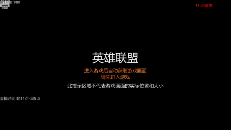 【2022-11-24 23点场】苏威苏威c：S8不登顶就找厂