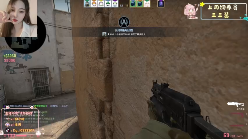 【2022-11-21 23点场】一碗饭饭o：小奶团  是饭饭不是憨憨