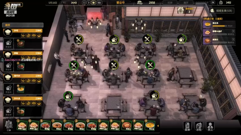 【2022-11-24 23点场】主播渣哥：周三休息，周四播 963138