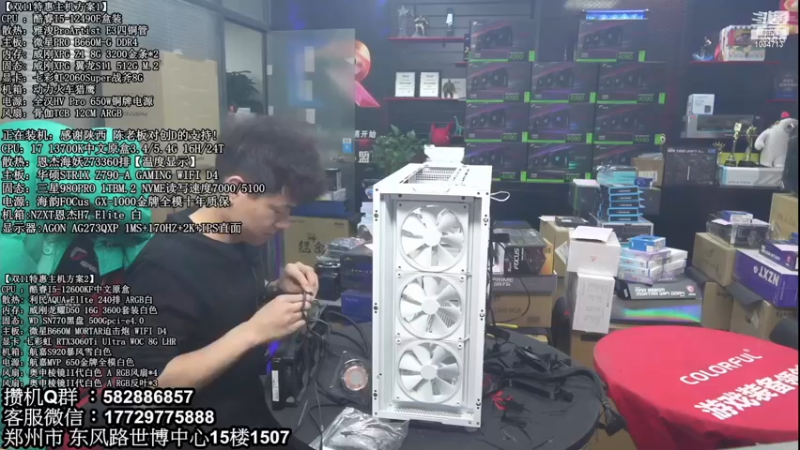 【2022-11-25 09点场】创D电脑联盟：郑州创D：双11英特尔ARC游戏配置推荐