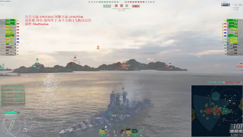 【2022-11-24 20点场】天涯凝望：战舰世界 最强战列!