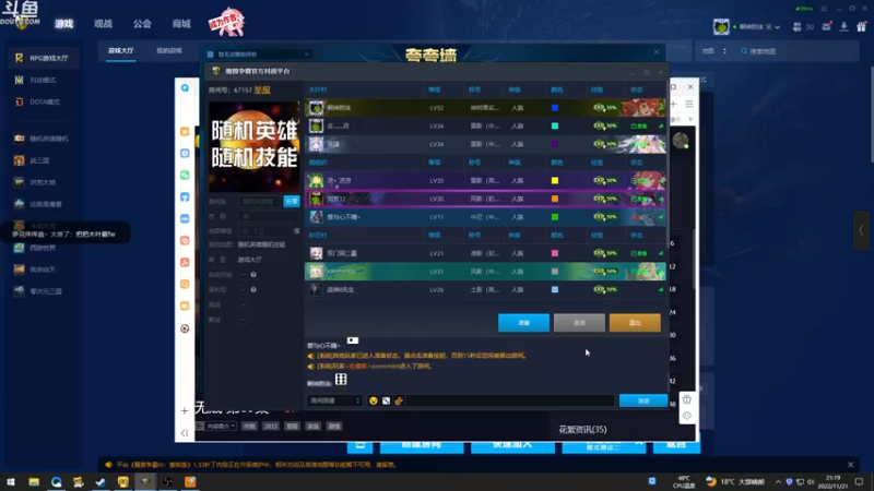 【2022-11-21 21点场】wenshen589：哪有这么容易倒下！