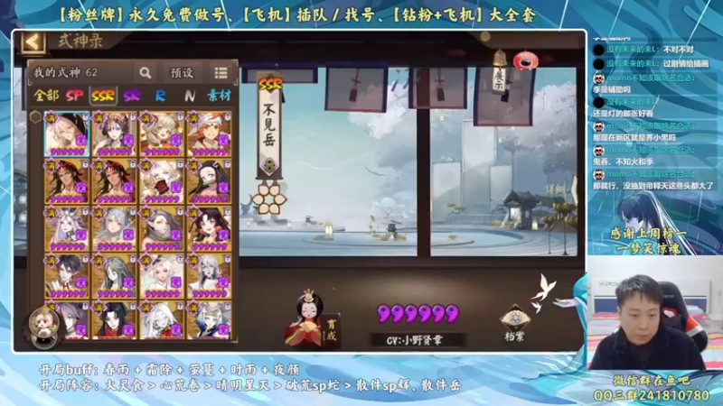 【2022-11-23 14点场】血墨丶：【墨哥】全能做号King！