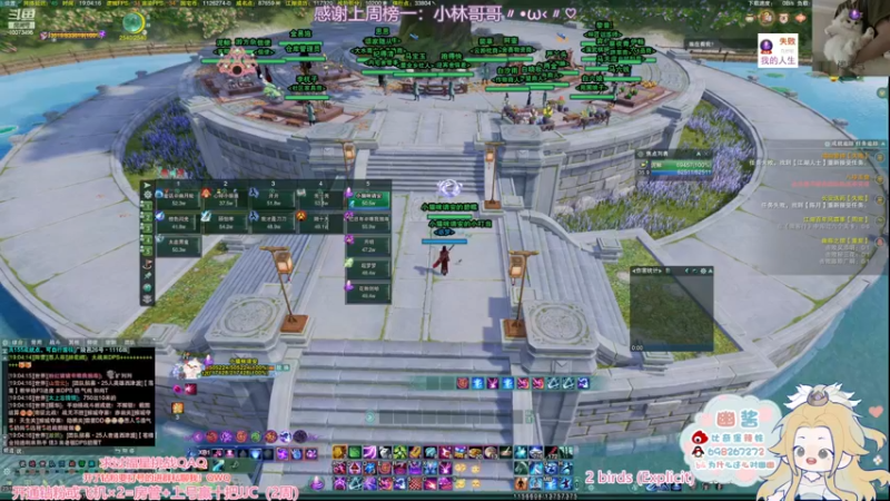 【2022-11-23 19点场】小小幽酱：【蛊幽幽】YX西津渡老六开荒！奶毒视角