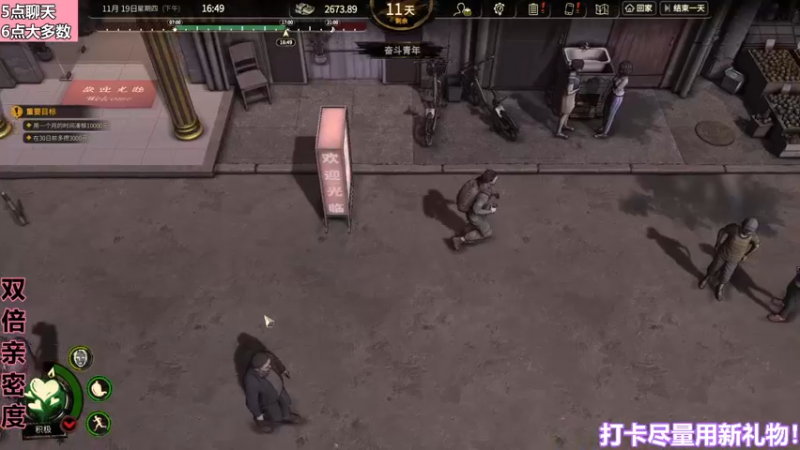 【2022-11-24 23点场】若若跑的贼快：小若今天五点半来哟