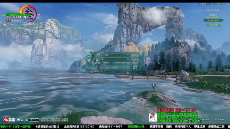 【2022-11-25 14点场】慕堇丶：【2倍】天策散排高分局