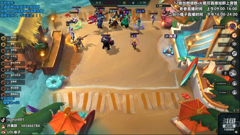 【2022-11-25 11点场】卷子丶：S8怪兽来袭，八王者局冲冲冲！！！