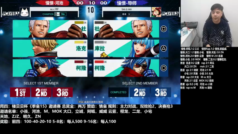 【2022-11-24 22点场】游天堂：小孩曾卓君：憧憬传媒冠名