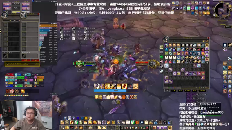 【2022-11-25 20点场】棒老三：亚服随意开荒！！