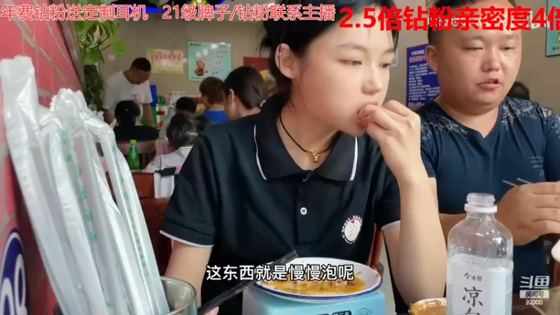 【2022-11-25 03点场】呆妹儿小霸王：【钻粉2.5倍】：一起see不