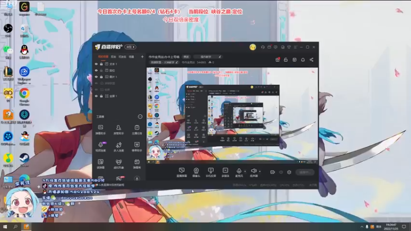 【2022-11-25 19点场】作作金克丝：作作金克丝:办卡上号咯