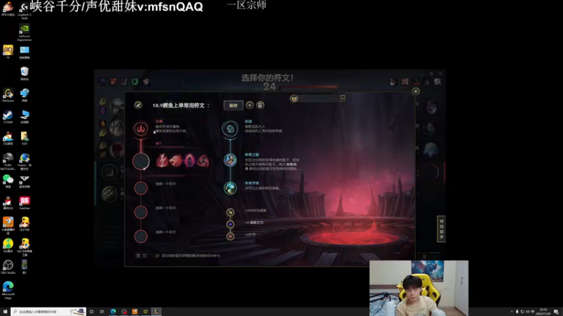 【2022-11-24 22点场】KZH盲僧：银河系第一盲僧！大师教学局