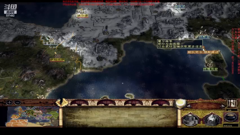 【2022-11-25 16点场】附属掌旗官：君王之略03-24.1摩尔抢减建筑费爵位