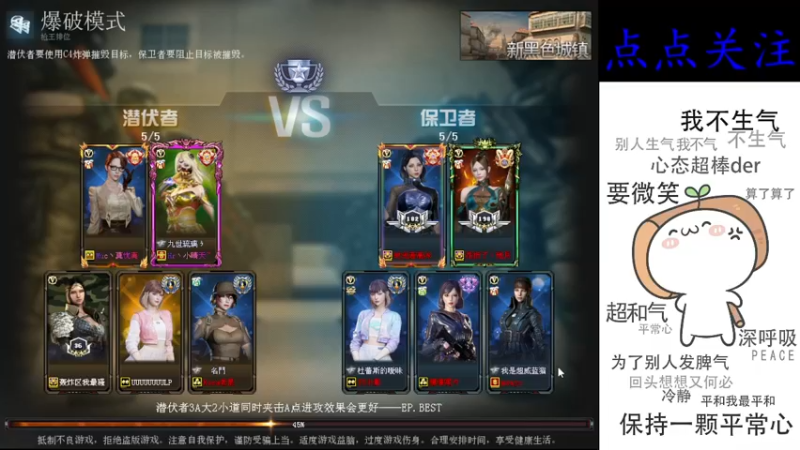 【2022-11-24 19点场】cf心殇：首胜/定级/爆裂者/猫爪/秒上号
