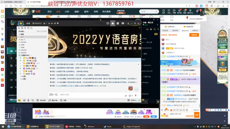 【2022-11-25 00点场】峡谷杀神酱油瓶：备战全平台德杯预选赛