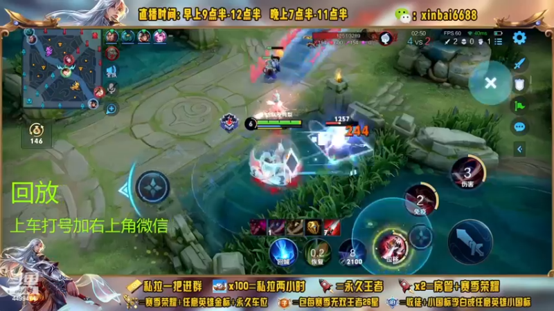 【2022-11-25 18点场】信白丶李白导师：国服李白带粉 有车位