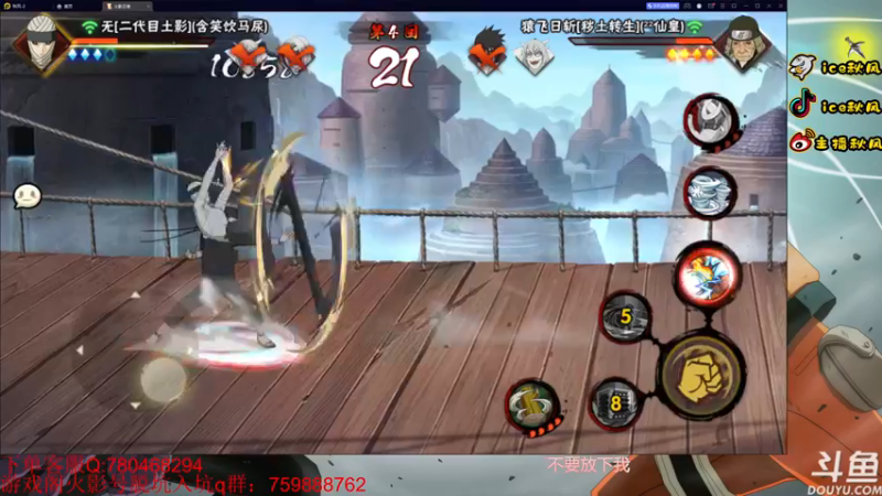 【2022-11-25 20点场】ice秋风：周五打打跨服争霸