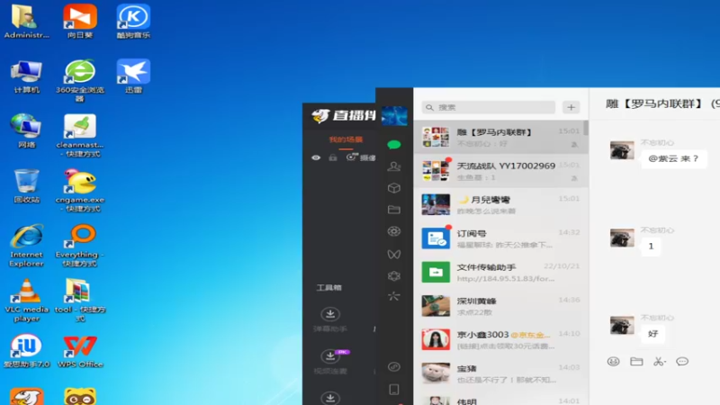 【2022-11-25 15点场】紫云同学706：青青罗马直播间