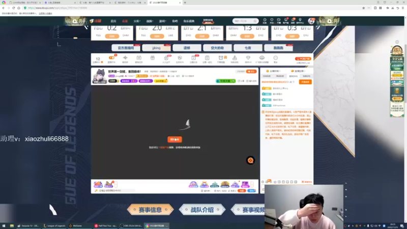 【2022-11-25 20点场】jjking剑姬：世界第一剑姬，重回巅峰！