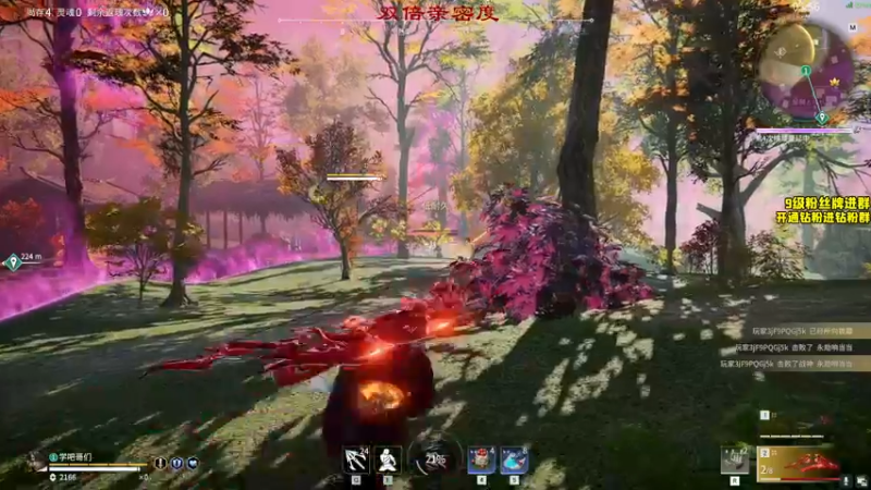 【2022-11-24 17点场】三酒OuO：【双倍】顶顶选手