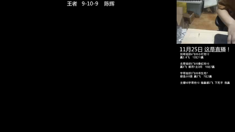 【2022-11-25 19点场】重庆辉輝：明天来 憧憬传媒独家冠名