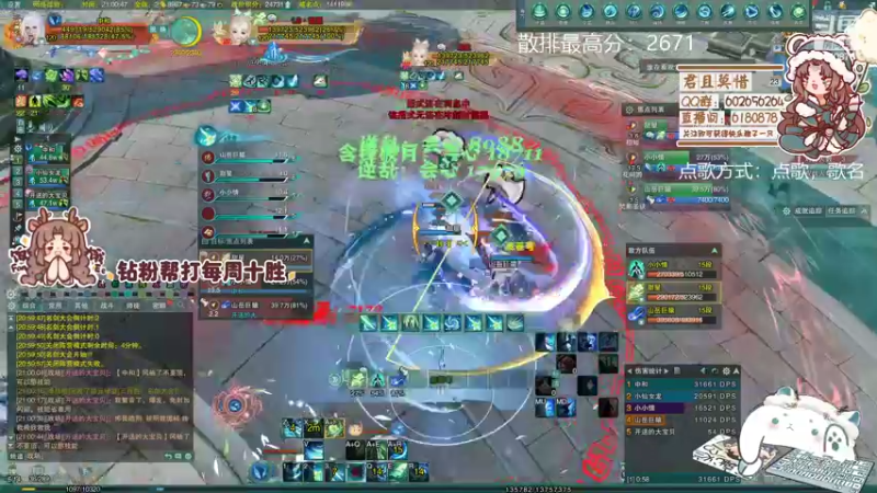 【2022-11-23 21点场】君且莫惜一：【开人流无方】白银双倍，散排冲2700