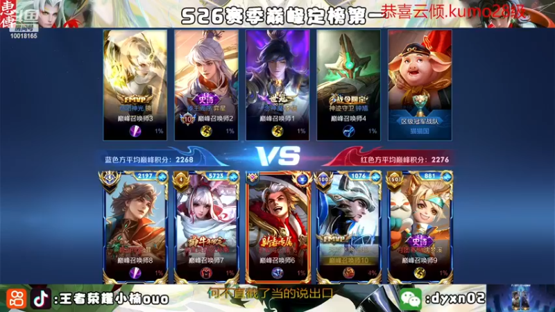 【2022-11-25 20点场】小楠ouo：【小楠】自信努力上进