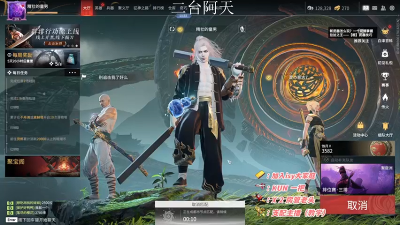 【2022-11-25 07点场】sysyu：【二台】飞机上号 砖粉上车