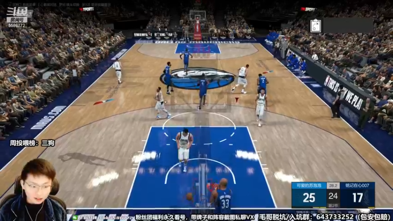 【2022-11-24 13点场】电竞BB凯丶：养生休息一段就赛季末了，又要忙起来了！