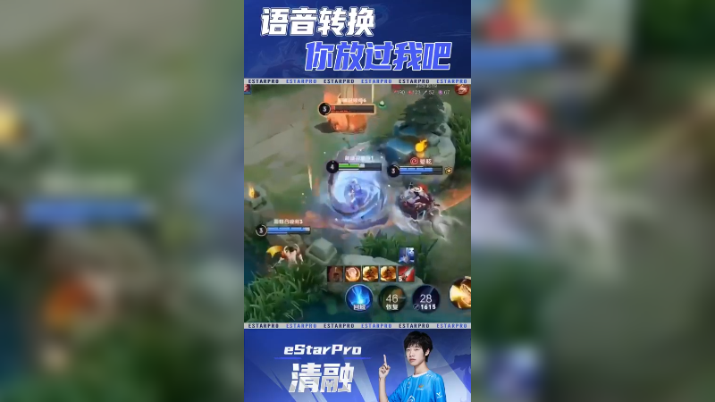 我从来没惹过语音系统啊