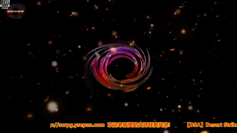 【2022-11-23 23点场】星际DSA联赛：天使风暴专业版DSA8.2.6x39