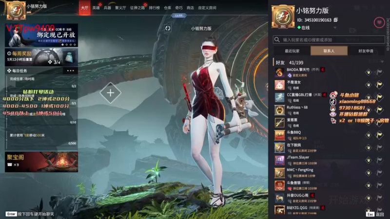 【2022-11-25 15点场】小铭XiaoMing阿：小铭：今天白银双倍亲密度！！！