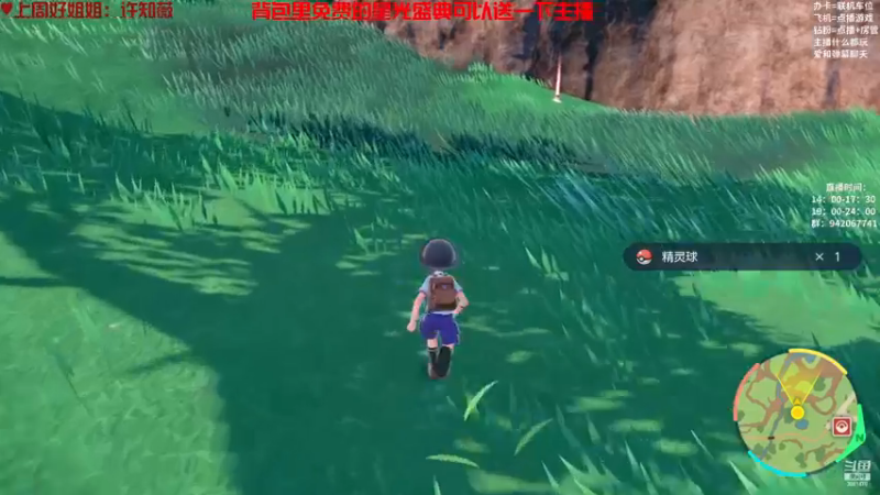 【2022-11-22 21点场】陌陌孖然：小陌：新人训练家