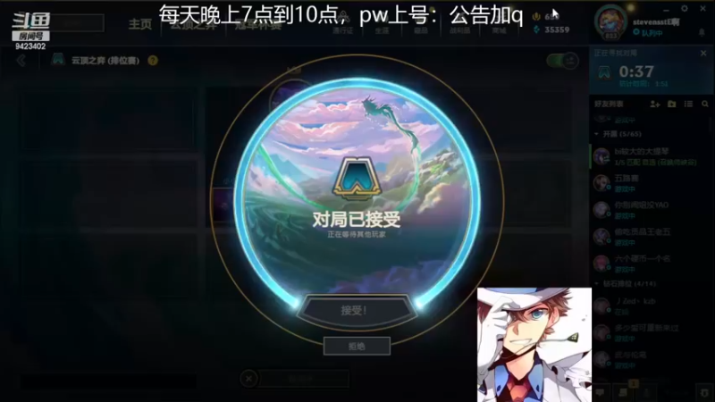 【2022-11-23 17点场】罢南万顷：新版本 开始找怪物