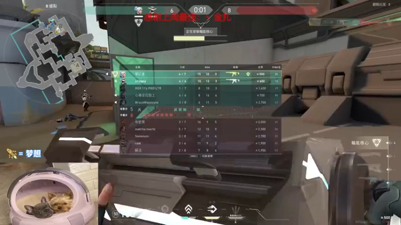 【2022-11-23 16点场】瓦罗兰特啊杰：【啊杰】：