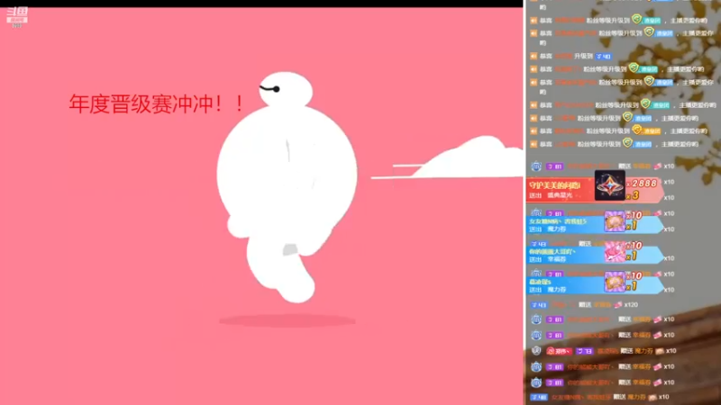 【2022-11-24 21点场】睡懵的渣皇：追梦直播间有梦想谁都了不起！