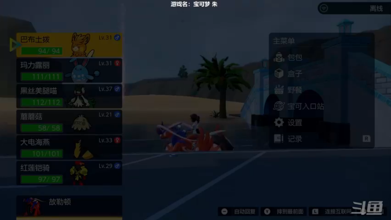 【2022-11-24 17点场】店長推薦Official：【店长推荐】秃子主播中老年直播间