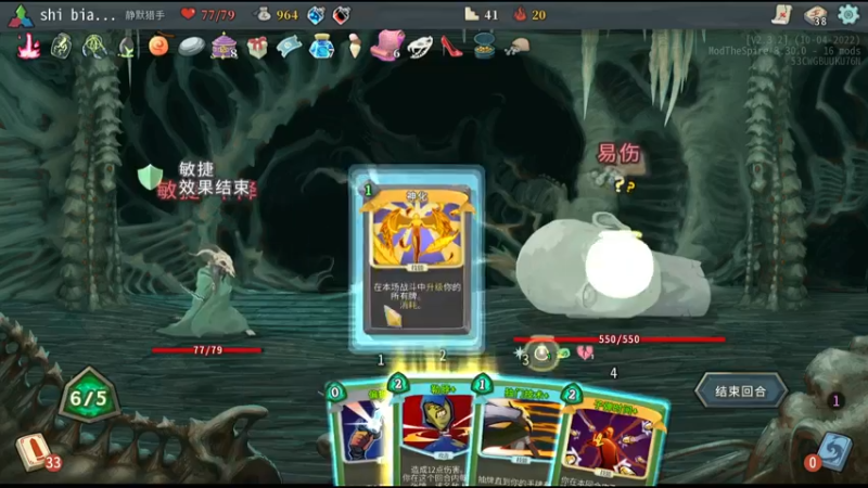 【2022-11-24 21点场】十变哥X：给尖塔上点难度看看有多难