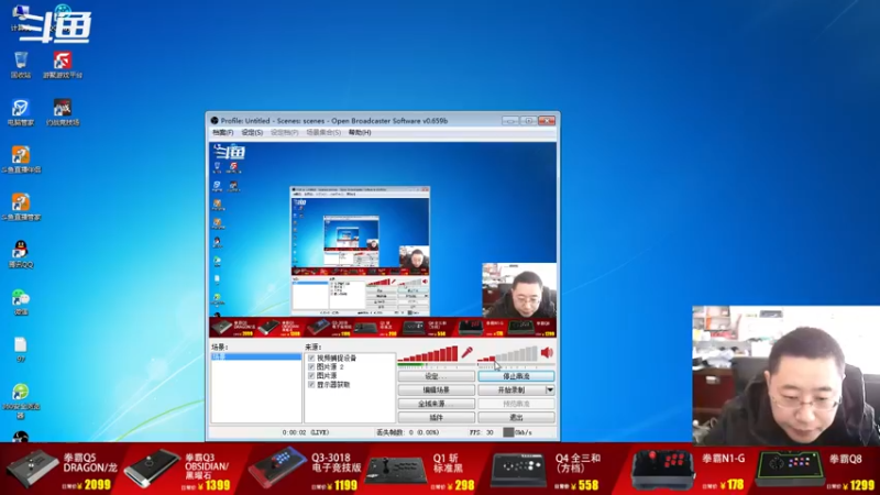 【2022-11-25 08点场】东台林铭：老K VS 黄毅 精彩交流赛