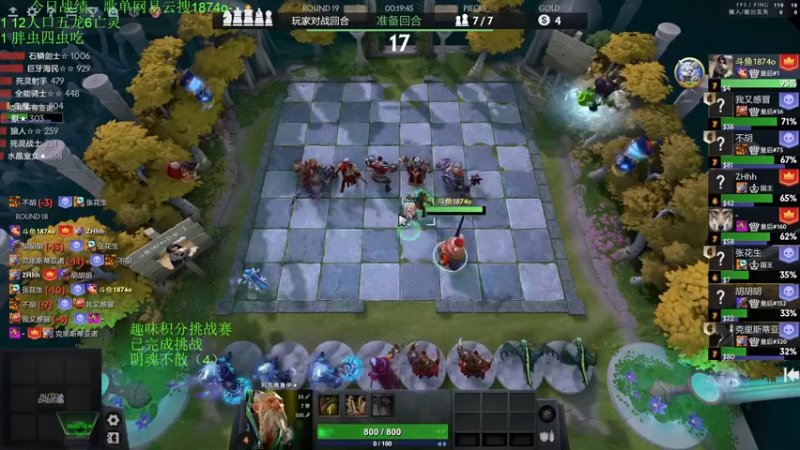 【2022-11-23 16点场】1874ooo：新赛季开冲！等个皇后局