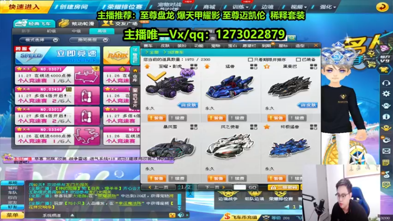 【2022-11-24 23点场】圆梦大师丶秦珂：秦珂：碰瓷强怼AST搞起来