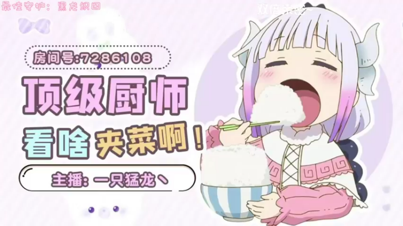 【2022-11-24 19点场】一只猛龙丶：[白银双倍]游戏天才罢了