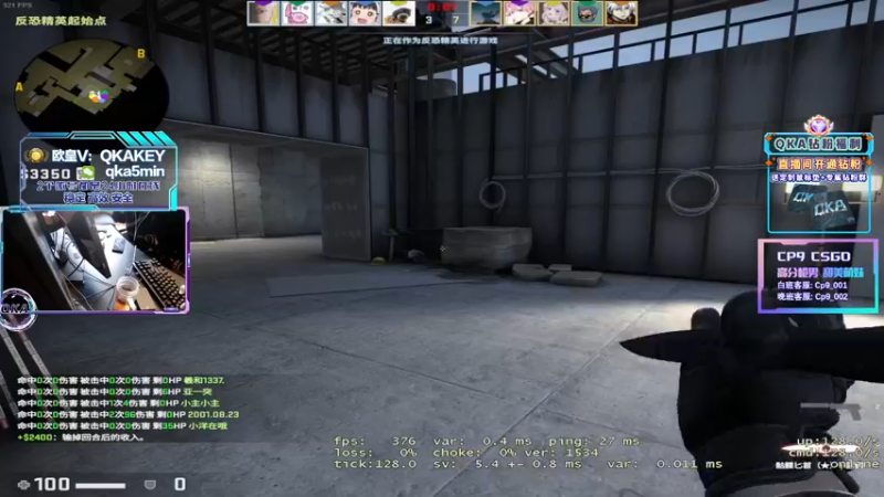 【2022-11-25 13点场】QKA付志海：【QKA】听灰色轨迹做品质男人!