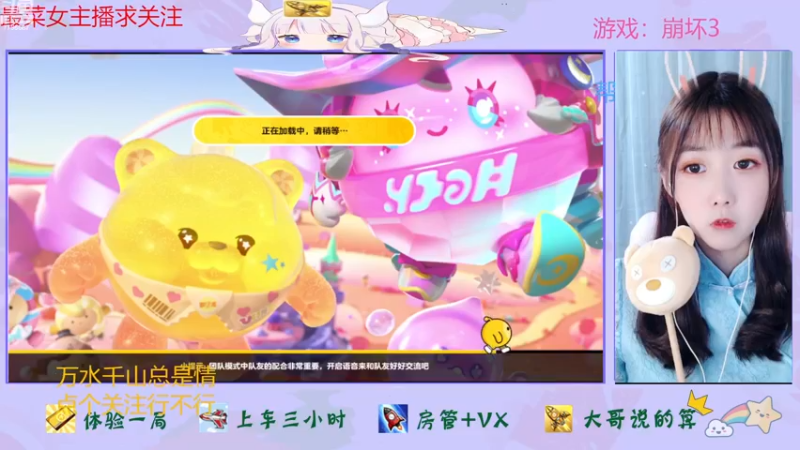 【2022-11-24 15点场】停留在雨中Cium：今天双倍呦，蛋仔派对