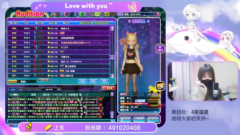 【2022-11-24 17点场】逃跑吧少年Polaris：怎么会爱上了她，并决定跟她回家~